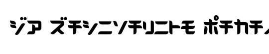 D3 Radicalism Katakana